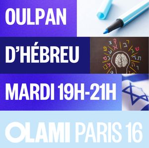 OULPAN D'HÉBREU