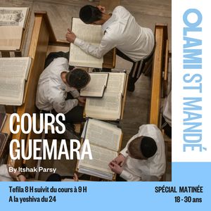 Cours de Guemara