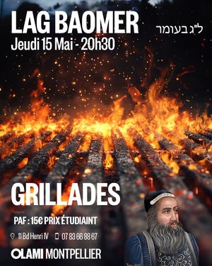 Lag Baomer