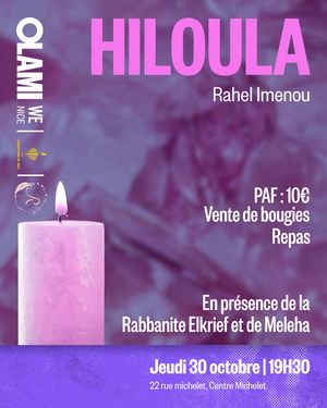 Hiloula Rahel Imenou