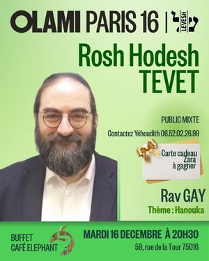 RoSh Hodesh TEVET