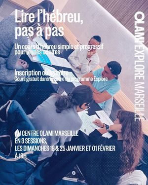 ⭐️🌟Cours de lecture de l’hébreu⭐️🌟 – Olami Marseille
