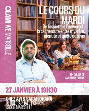 🌟📚 Cours du Mardi - Avi Ohana 📚🌟
