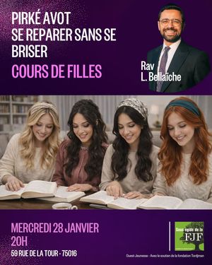 COURS OLAMI WE : PIRKE AVOT SE  REPARER SANS SE BRISER