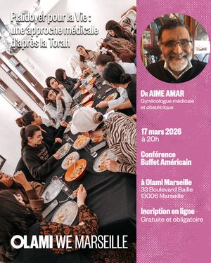 🌟 Westerclasse Docteur Aimé Amar 🌟 Plaidoyer pour la Vie : une approche médicale d'après la Torah