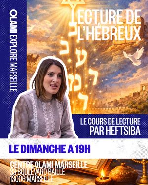⭐️🌟Cours de lecture de l’hébreu⭐️🌟 – Olami Marseille