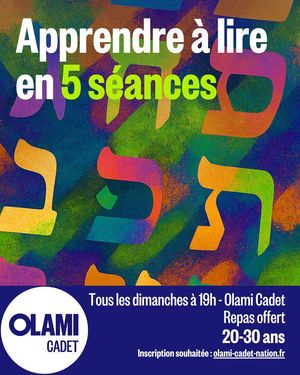 Apprendre à lire l’hébreu en 5 séances