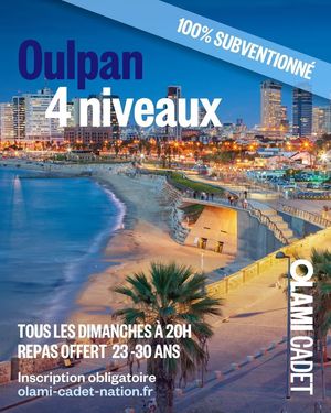 Oulpan 2026 - 4 niveaux