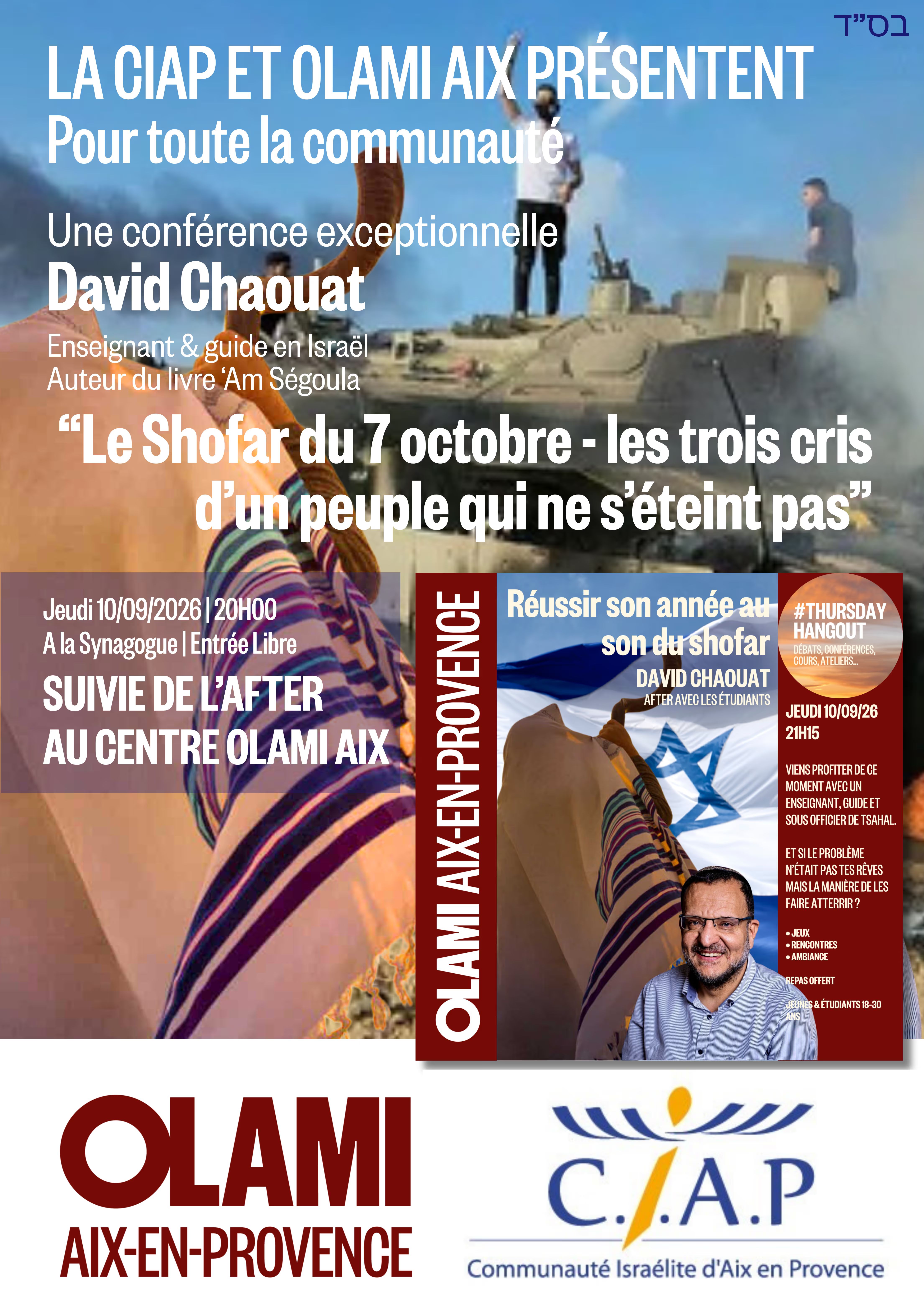 Flyer